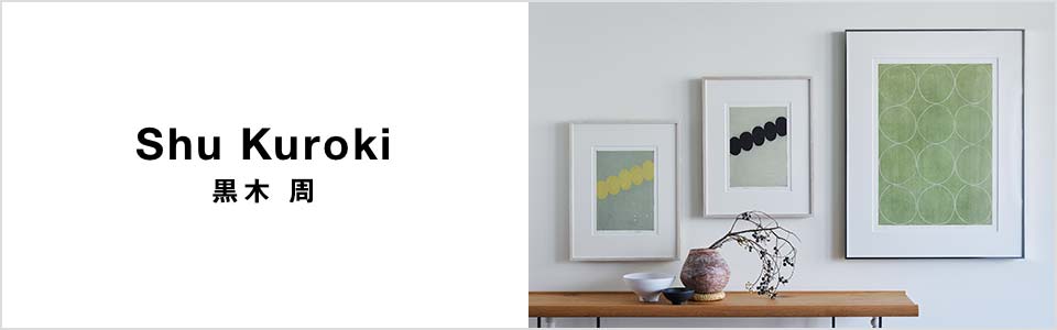 エディション】 黒木周 「Wave-11」｜これまでに販売した商品｜IDEE