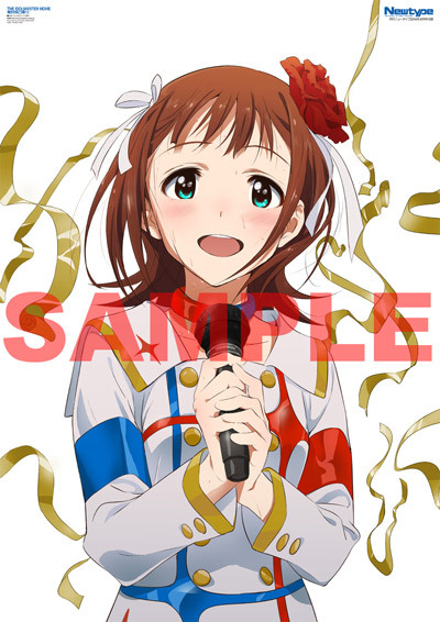 NEWS | 劇場版『THE IDOLM@STER MOVIE 輝きの向こう側へ！』公式サイト