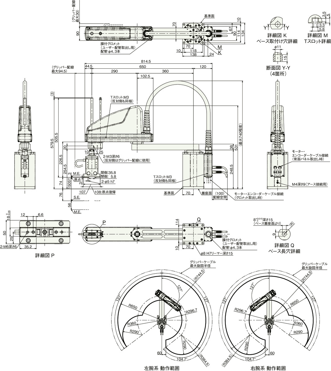 アイエイアイ | | IXP-3N6520_3N6515_4N6520