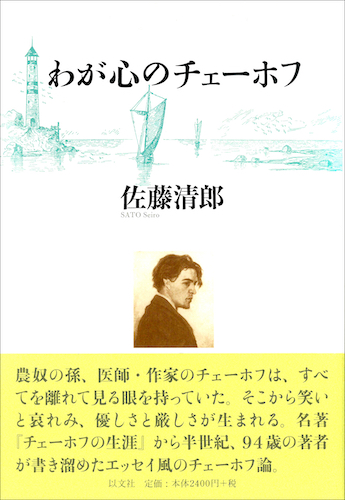 民主主義の非西洋起源について／D・グレーバー – 以文社