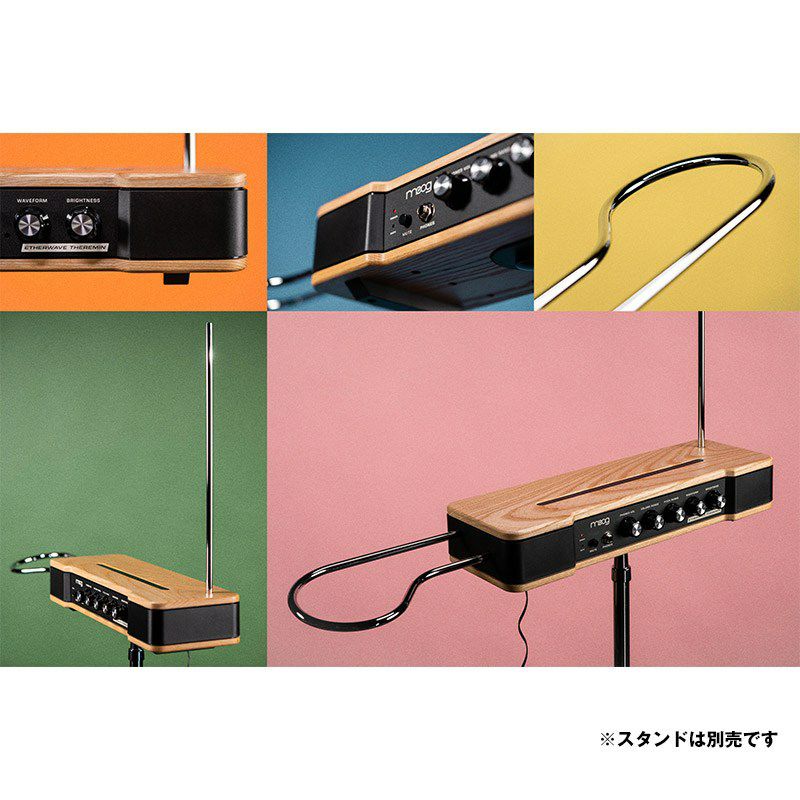 moog】今最も売れているテルミンがアップデート！『Etherwave Theremin