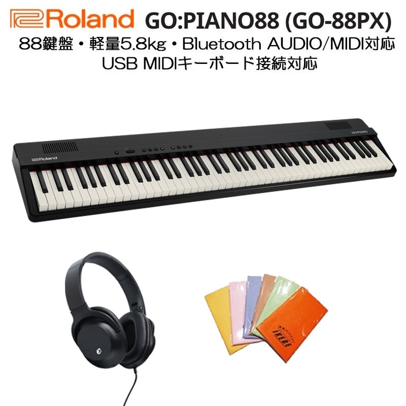 Roland ローランド GO:PIANO88 (GO-88PX) スタートセットD デジタル