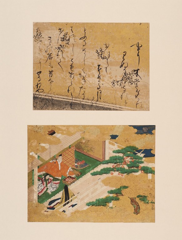 源氏物語手鑑｜デジタルミュージアム｜和泉市久保惣記念美術館