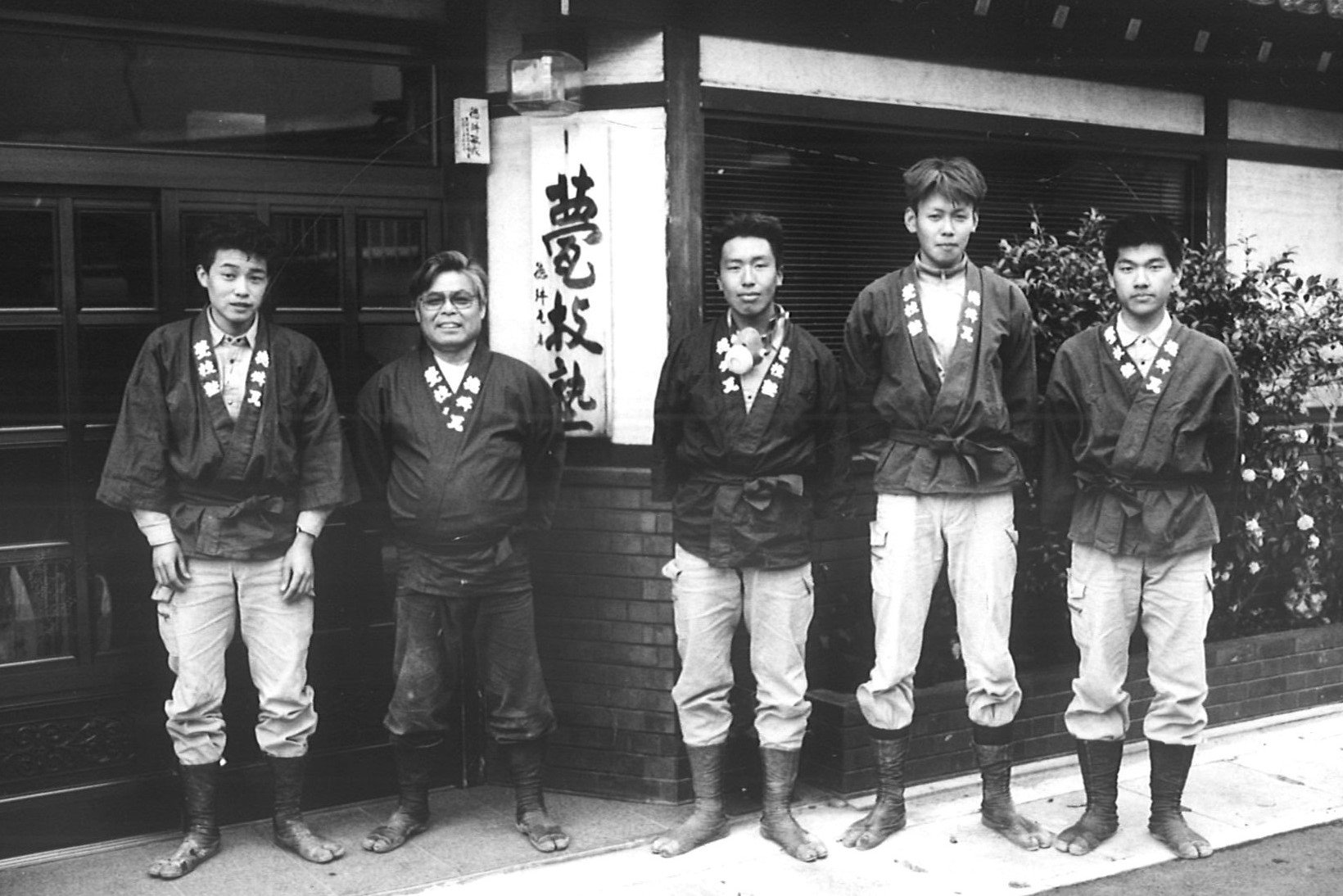 甍技塾 徳舛瓦店