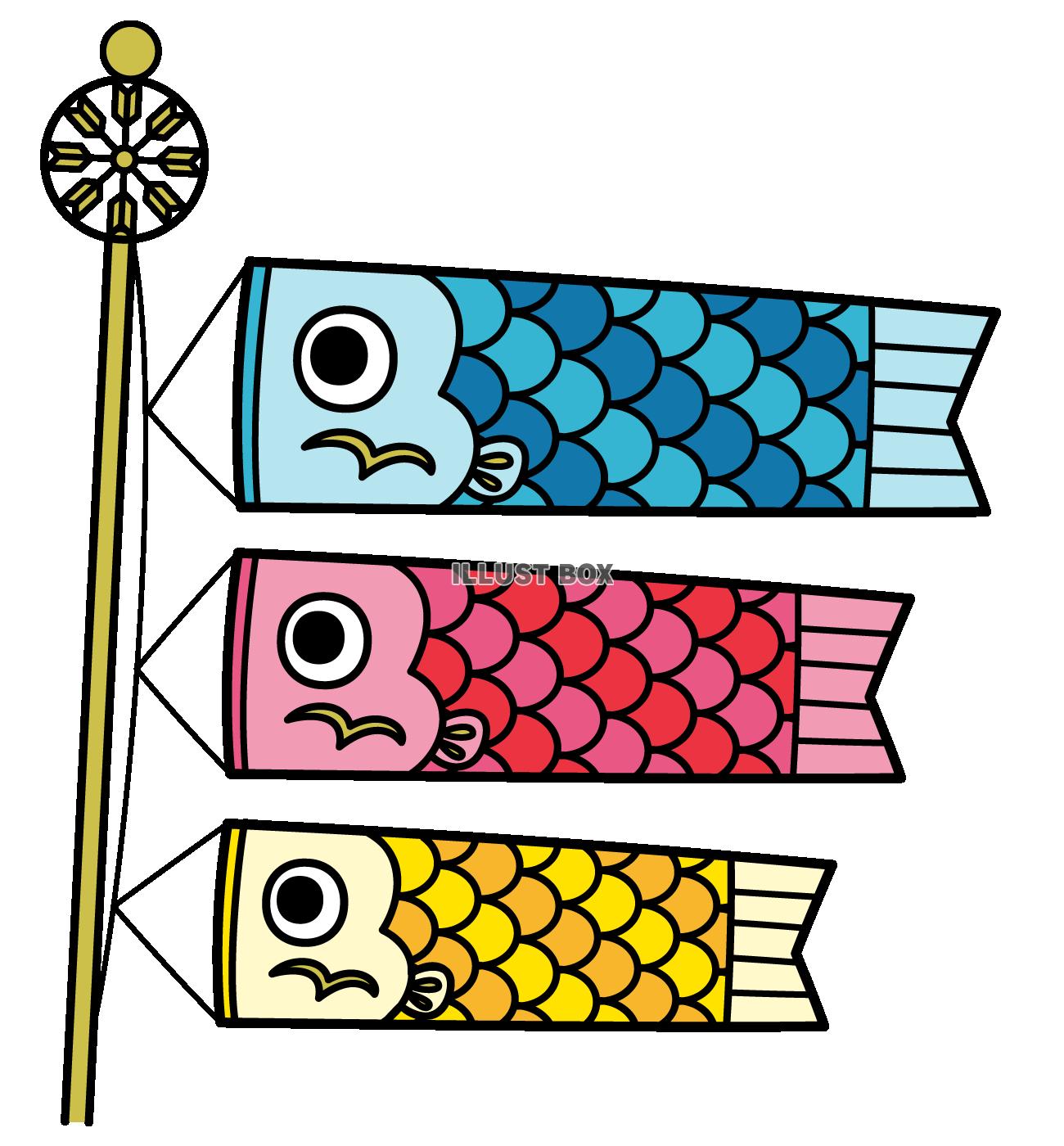 鯉のぼり1＜こどもの日＞：イラスト無料