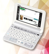 看護医学電子辞書10 | 電子商品詳細 | 個人向け電子商品 | 医学書院