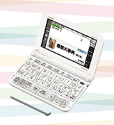 看護医学電子辞書13 | 電子商品詳細 | 個人向け電子商品 | 医学書院