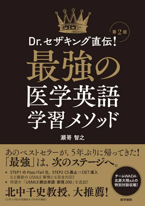 英語問題の徹底的研究 2001 英語問題の徹底的研究 2001 英語問題の徹底
