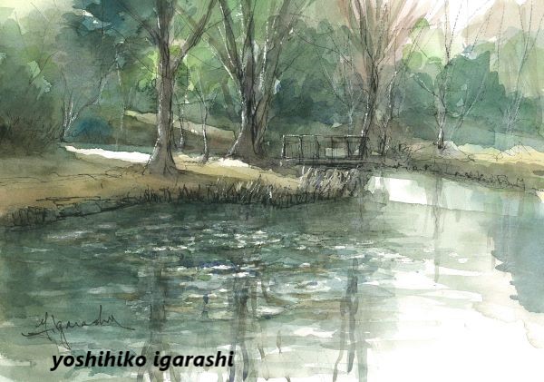 水彩画『水辺公園』 4a0d42d2-s.jpg