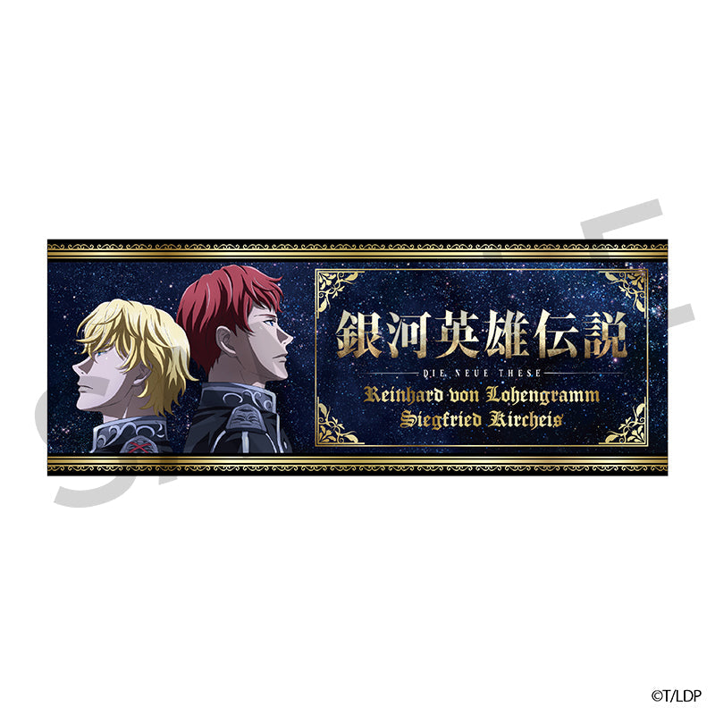 銀河英雄伝説 Die Neue These カードしおり 第一弾 ラインハルト