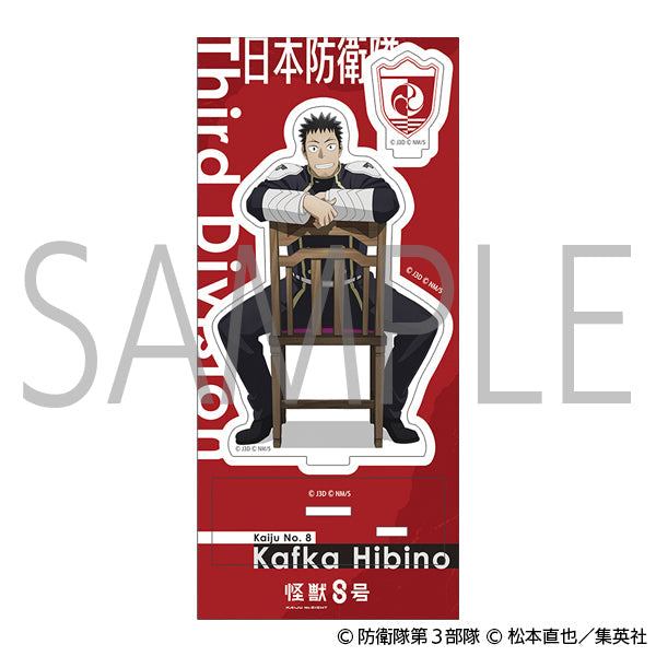 怪獣8号 アクリルスタンド 日比野カフカ 椅子ver. – IG Port ONLINE STORE