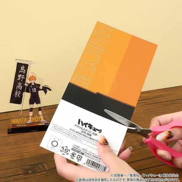 ハイキュー!! アクリルスタンド 影山飛雄 のぼり旗 – IG Port ONLINE STORE