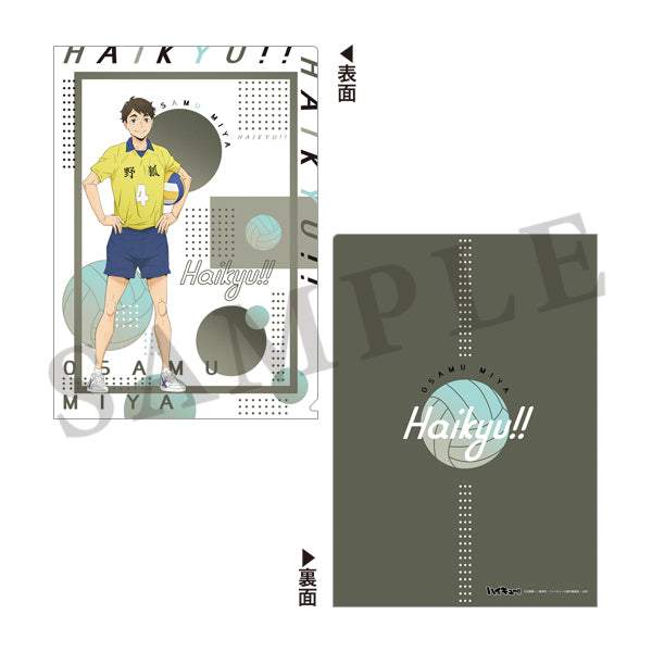 ハイキュー!! クリアファイルセット チューガク!! 宮侑・宮治・北 3種