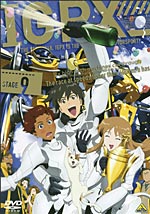 IGPX 公式サイト