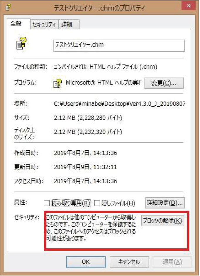 テストクリエーター | 株式会社いいずな書店