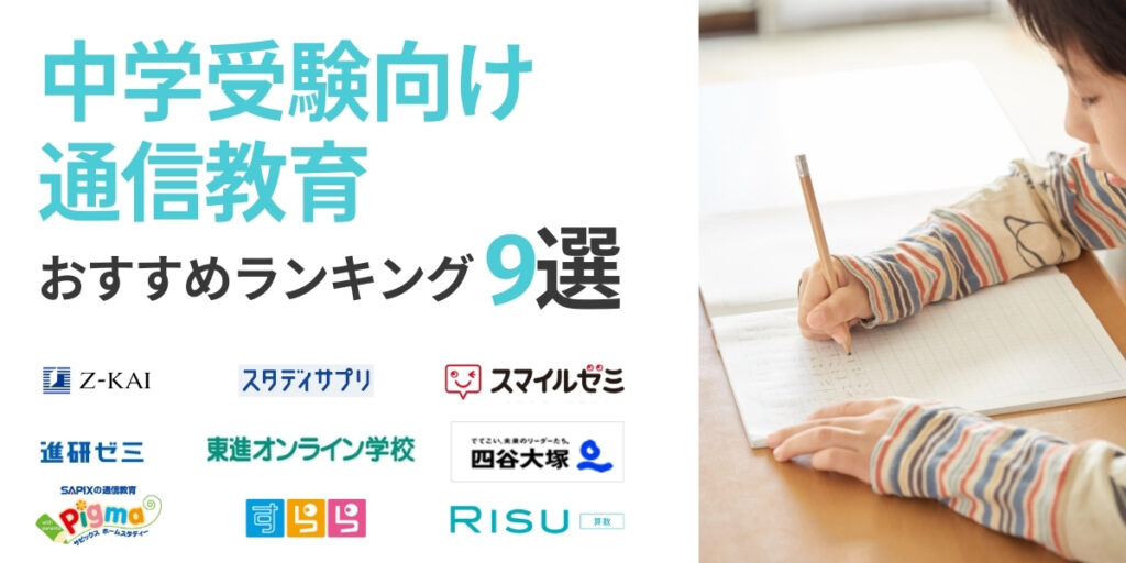 解答書き込み無し 基礎力トレ小4 1年分 2021年度版 9月分無 【公式通販】
