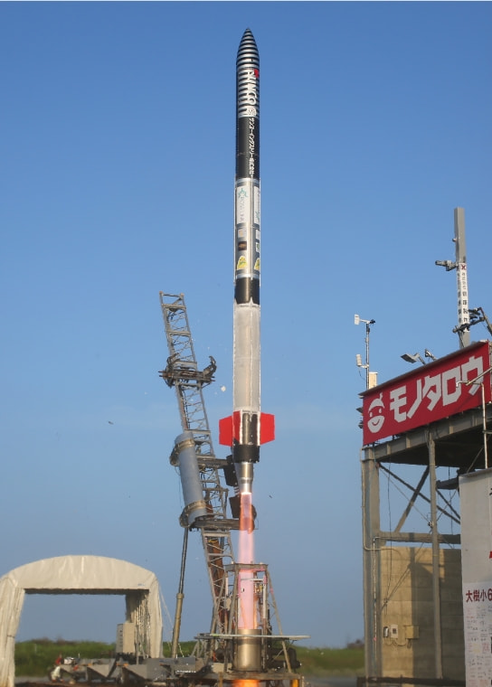 ABOUT | インターステラテクノロジズ株式会社 – Interstellar Technologies