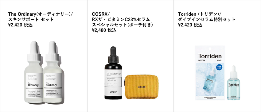 コスメ欲、年に一度の大解放！「@cosme BEAUTY DAY」の最新情報を公開