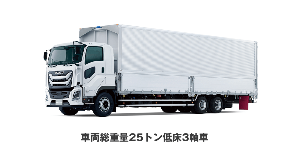 Five Star GIGA | ISUZU