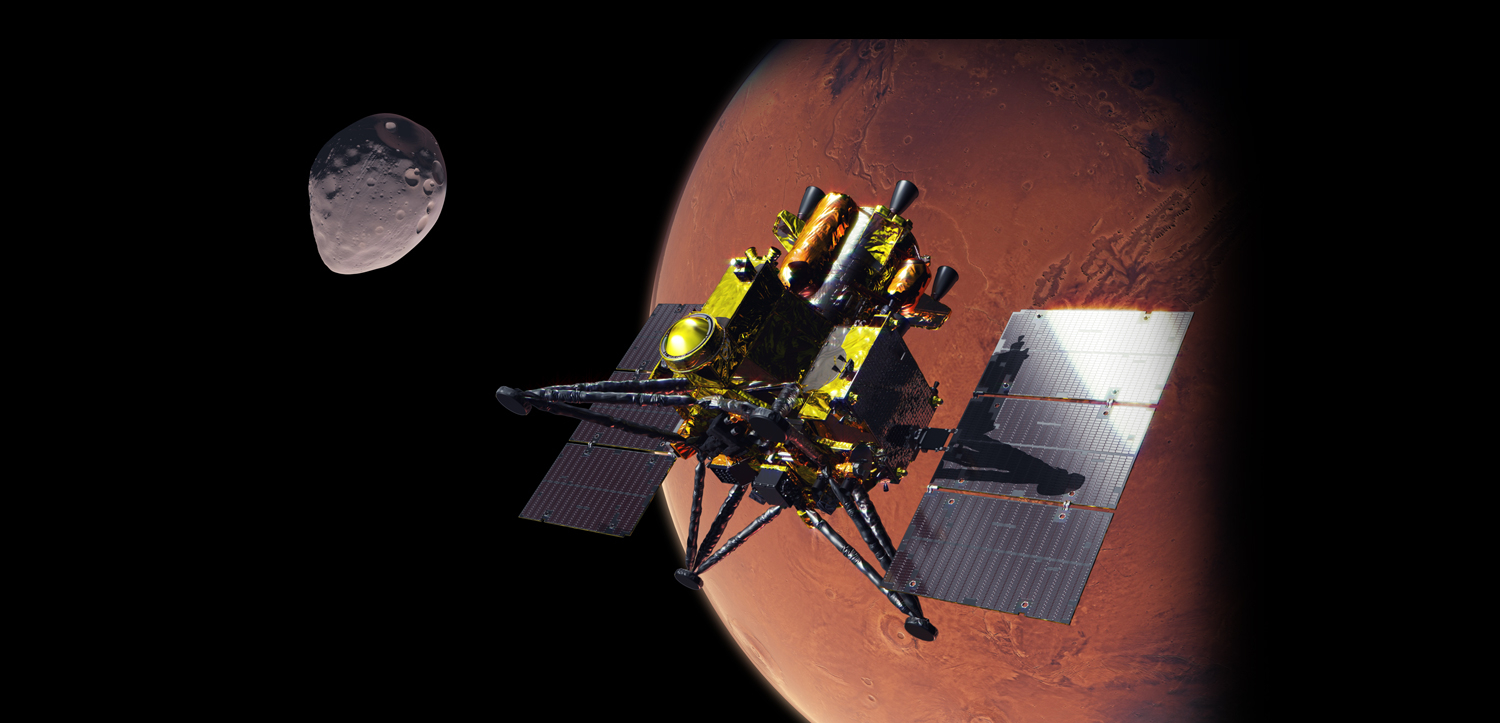 火星衛星探査計画（MMX） | 科学衛星・探査機 | 宇宙科学研究所