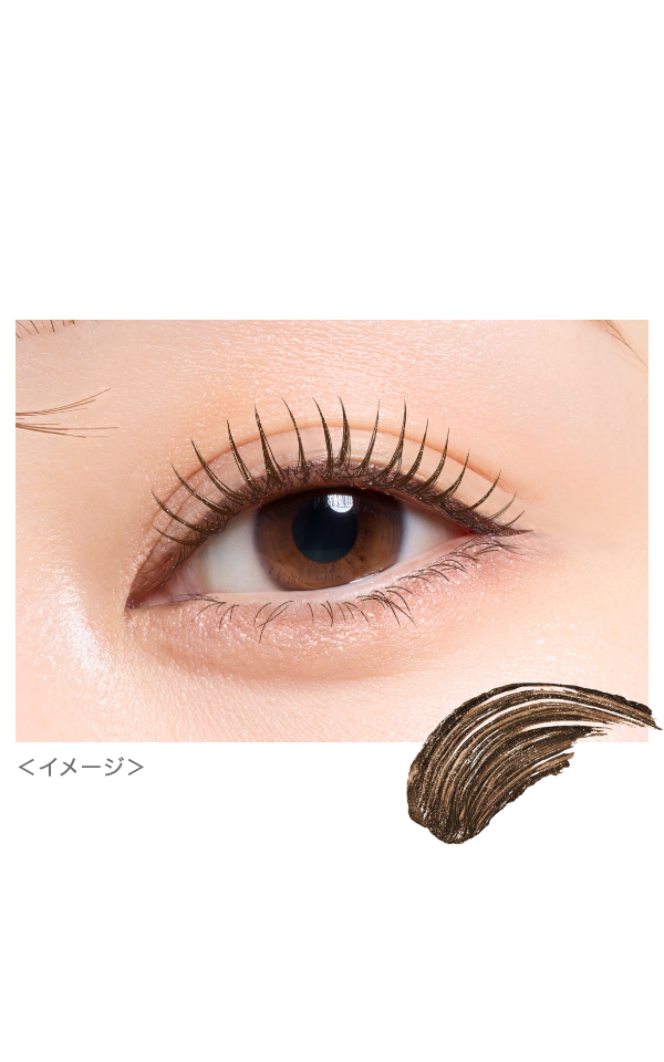 ロングUPマスカラ スーパーWP｜ヒロインメイク