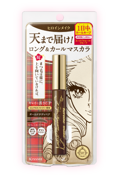 ロングUPマスカラ スーパーWP｜ヒロインメイク