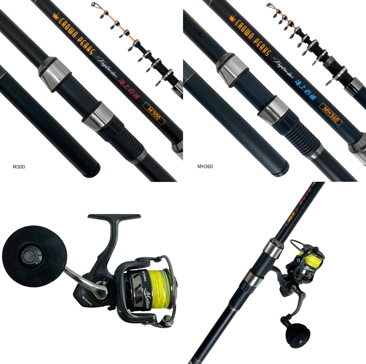 ワンランク上の大人なロッドセット『CROWNPEACKS』