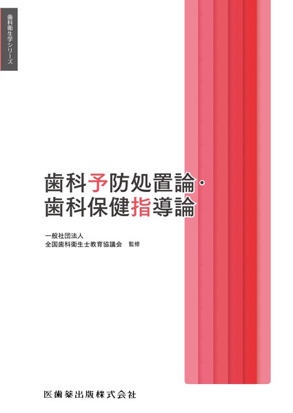 正当防衛論の基礎 正当防衛論の基礎 / 橋爪 隆【著】 - 紀伊國屋書店