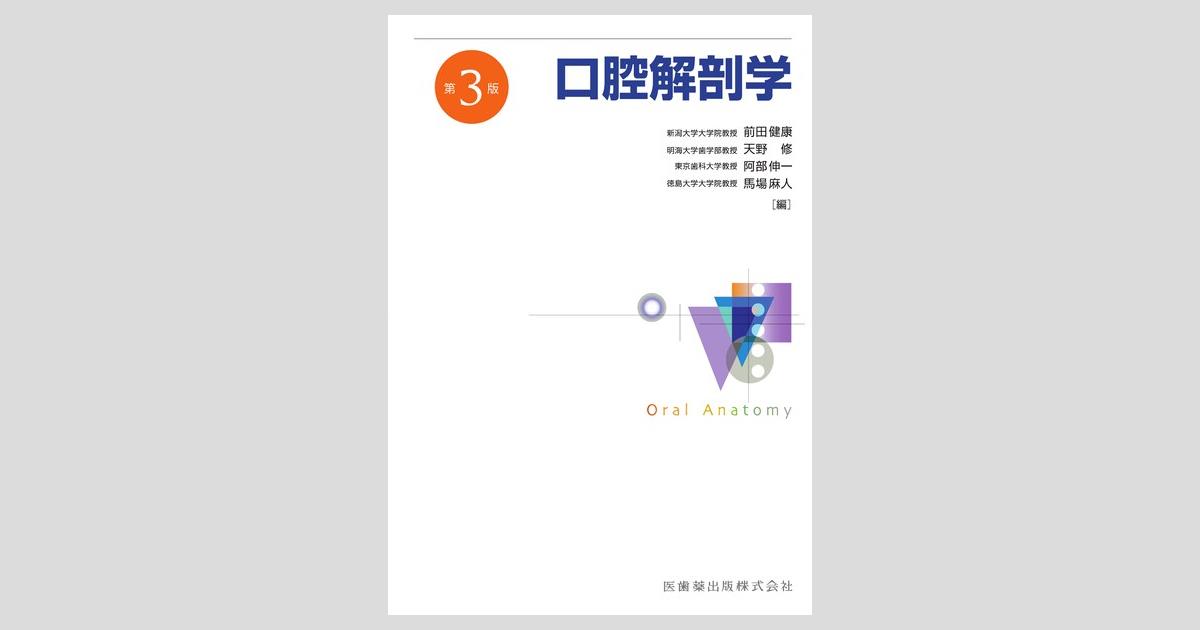 ogpcover.ashx?bookcode=456900