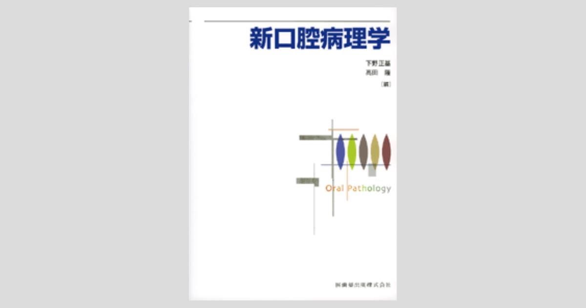 ogpcover.ashx?bookcode=456210