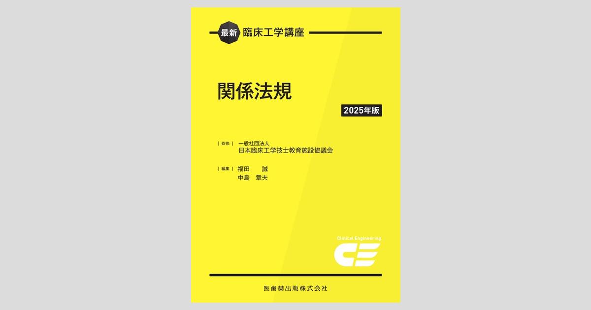 ogpcover.ashx?bookcode=734670