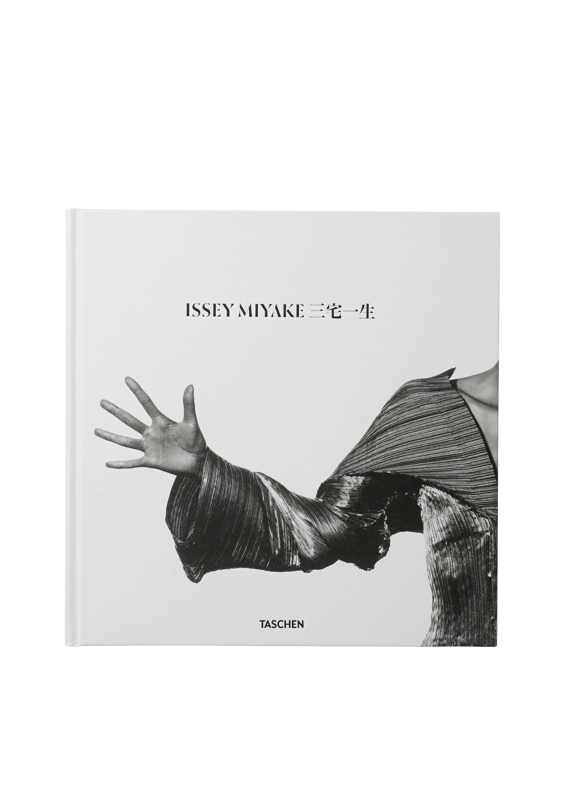 ISSEY MIYAKE 三宅一生』（TASCHEN） – isseymiyake.com