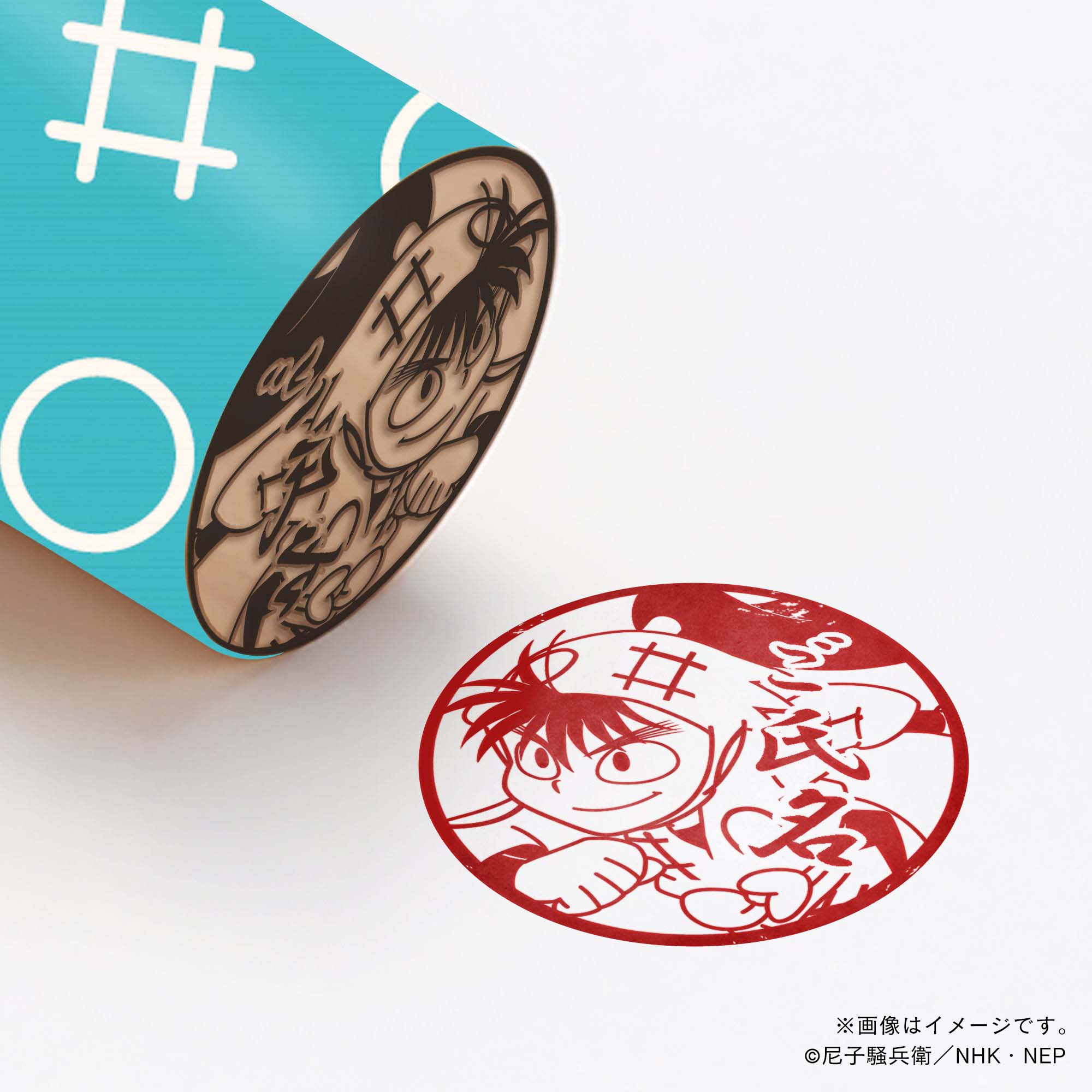 忍たま乱太郎】1年生・黒門伝七・丸印18mm – 痛印堂