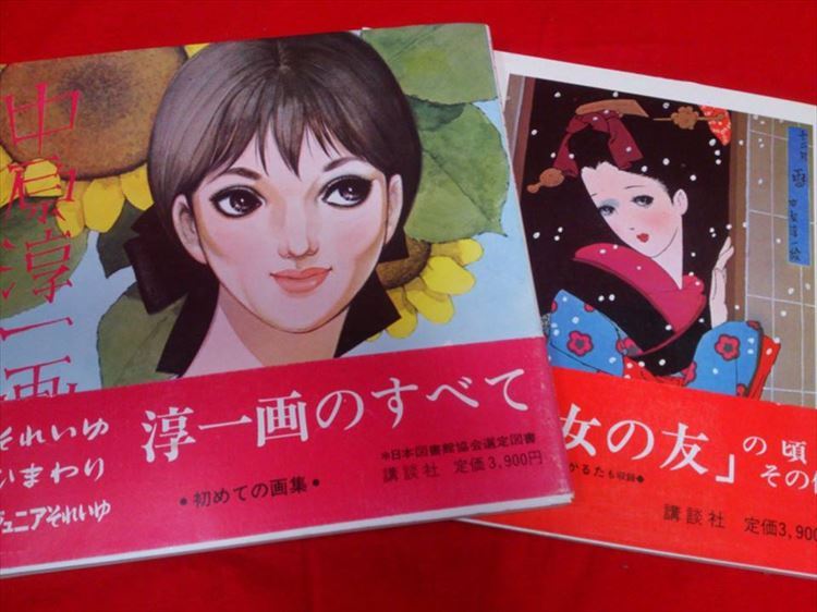中原淳一画集』1・2集 2冊など6点の書影、目次、内容写真追加しました