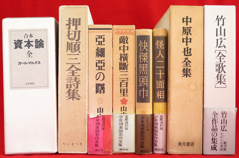 モーツァルト書簡全集 1-5巻 5冊』など、改造文庫ほか計39点新入荷商品