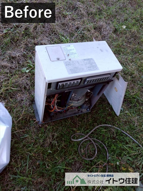 安曇野市｜富士通ホットマン温水ルームヒーター故障｜暖DAY BOYへ交換