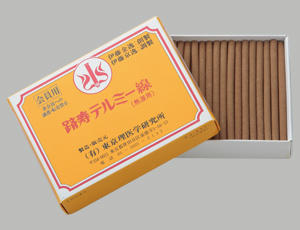 テルミー線 新品未開封 テルミー線 300本×2箱 600本 イトオテルミー令