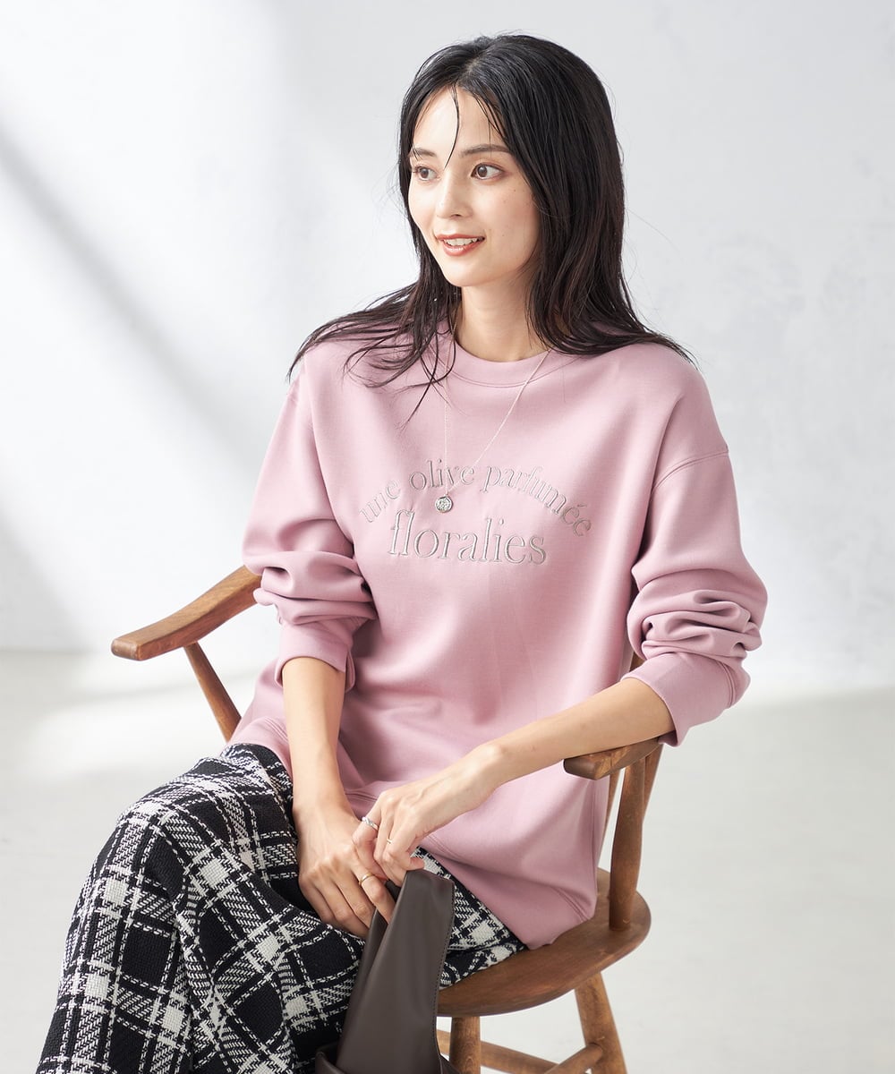 大人のロゴ刺繍ダンボールスウェット(スウェット・ジャージー) | a.v.v