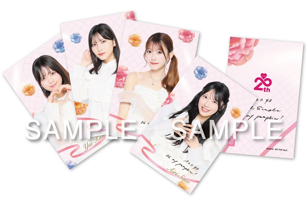 AKB48 66thシングル「Oh my pumpkin!」特典まとめ（8/13更新） – AKB48