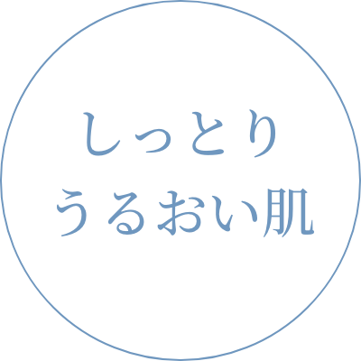 クレンジング／洗顔料 | 製品情報 | アイビー化粧品