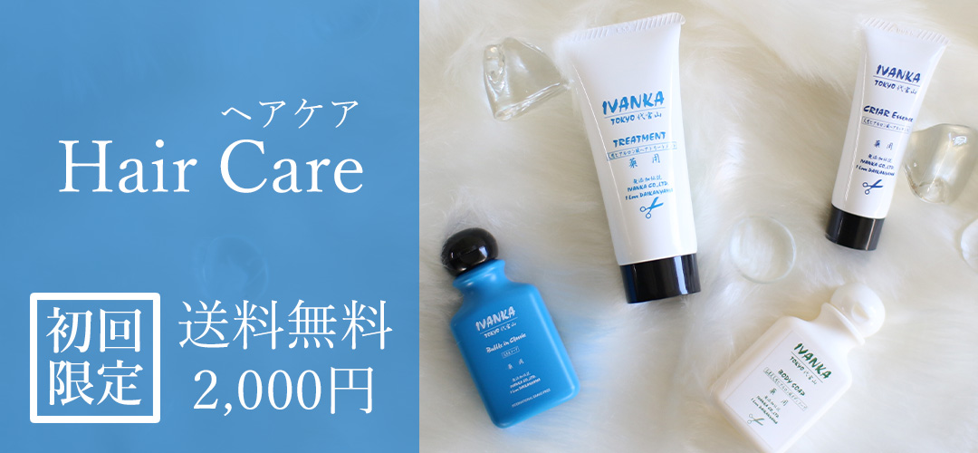 公式】イヴァンカ-オンラインストア
