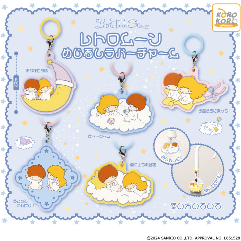 レトロムーンめじるしラバーチャーム | IP4 Inc. アイピーフォー株式会社