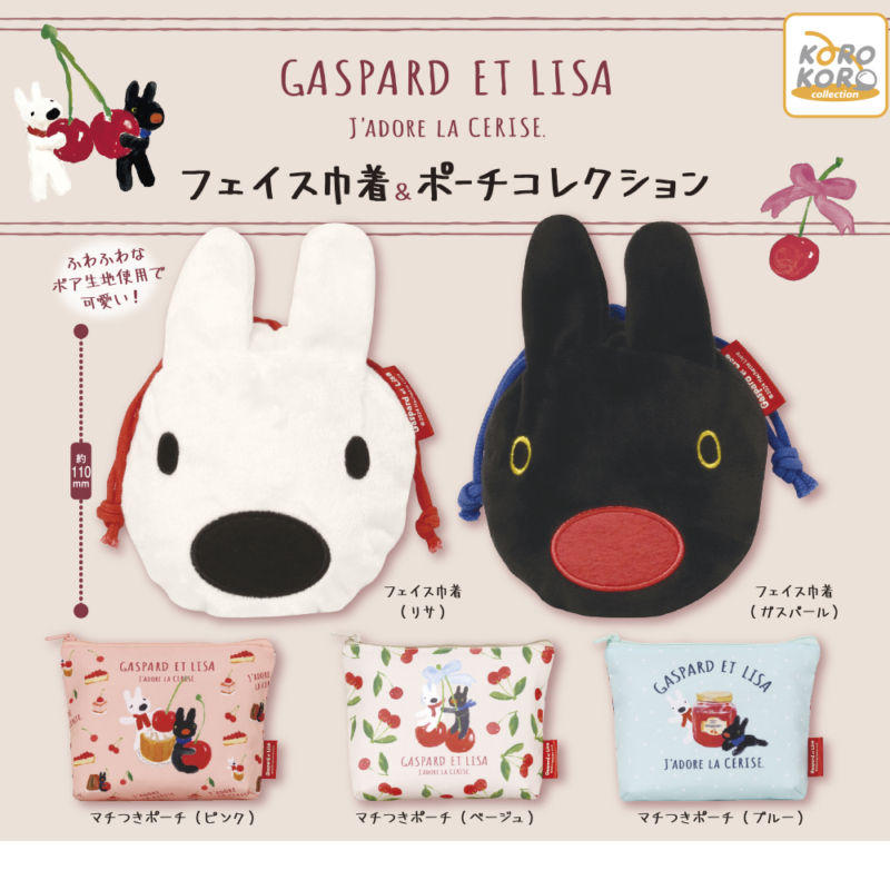 フェイス巾着＆ポーチコレクション | IP4 Inc. アイピーフォー株式会社