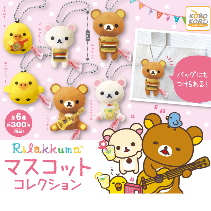 マスコットコレクション| IP4 Inc. アイピーフォー株式会社