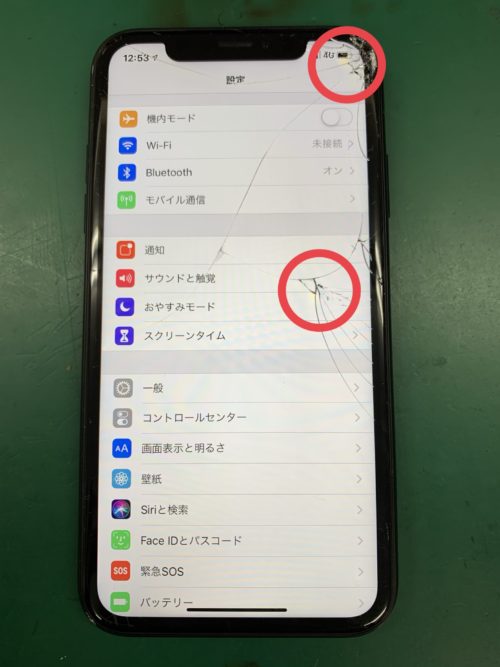 iPhone XRのフロントパネル交換始めました！ | iPhone修理アイサポ