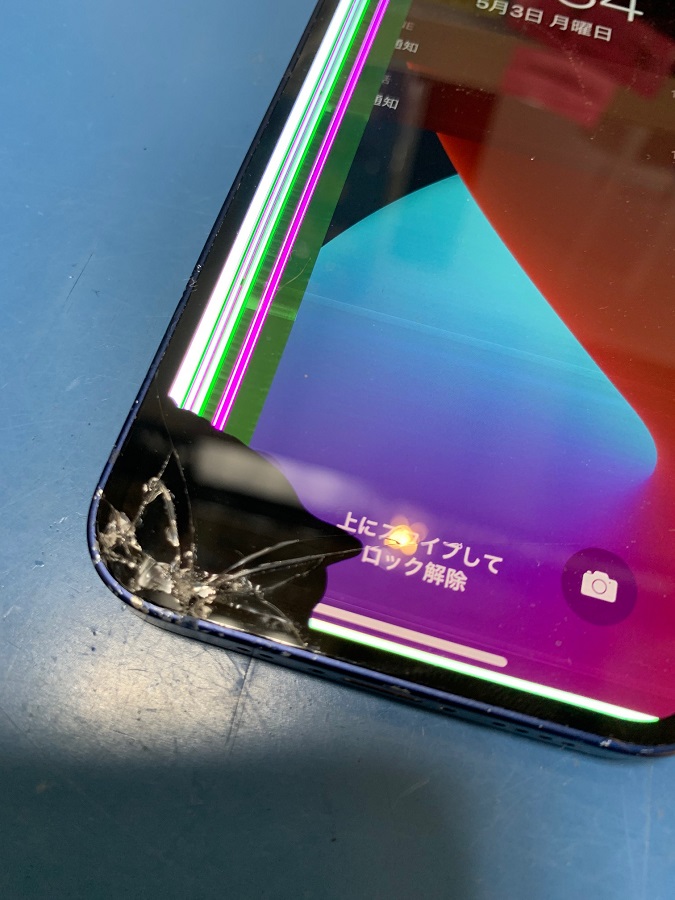 iPhone12 miniのフロントパネル交換修理ご案内！ | iPhone修理アイサポ