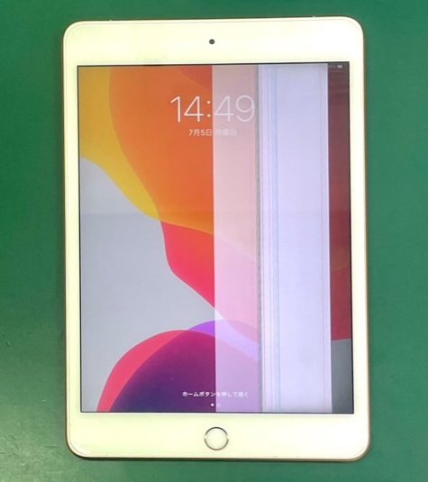 iPad mini5の液晶交換修理を承りました！ | iPhone修理アイサポ 修理事例