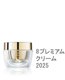 P.P.3] IPSコンディショニングバー - 製品情報 - IPSコスメティックス