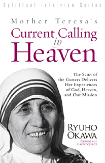 英語版『マザー・テレサの宗教観を伝える』 / 幸福の科学出版公式サイト