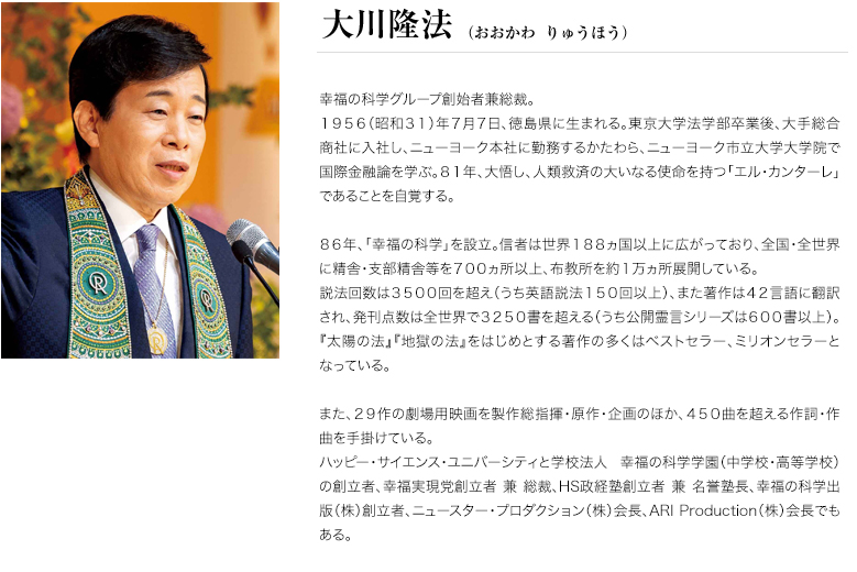 心の指針Selection 8 道を求めて生きる / 幸福の科学出版公式サイト